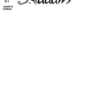 ALADDIN #1 CVR E BLANK AUTHENTIX VAR